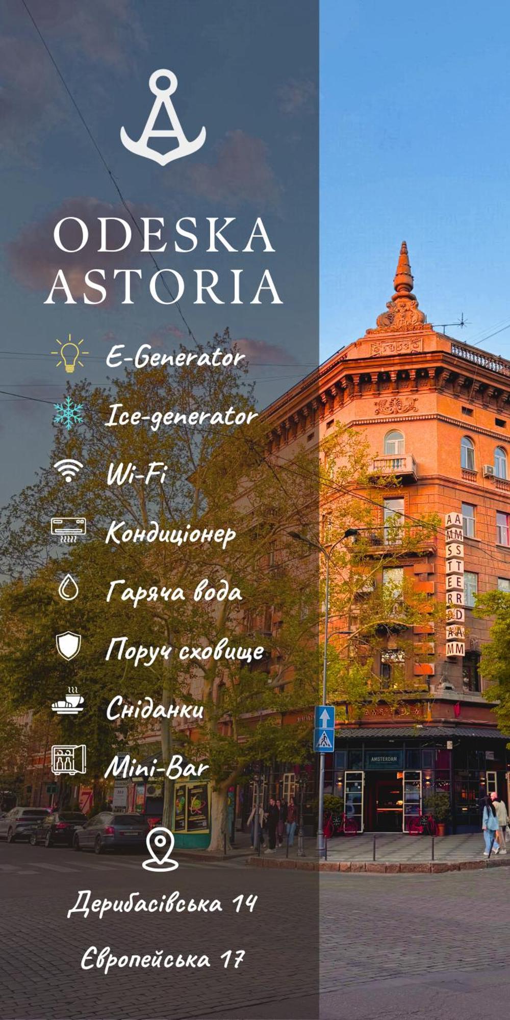 Odeska Astoria Hotel Odessa Ngoại thất bức ảnh